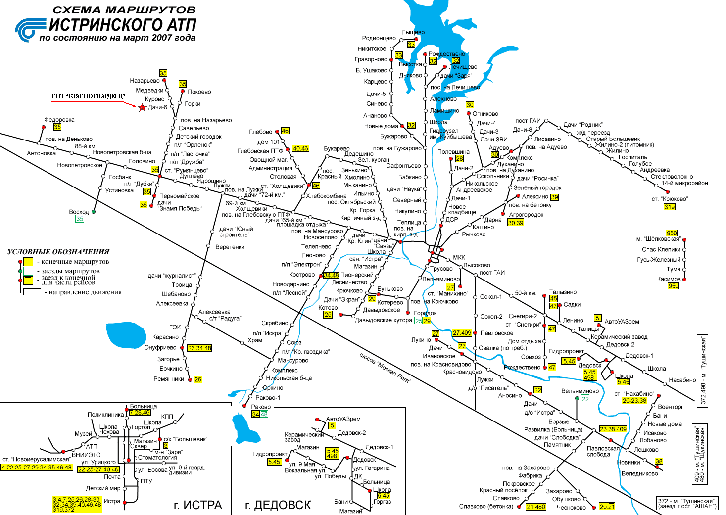 Электрички москва истра карта